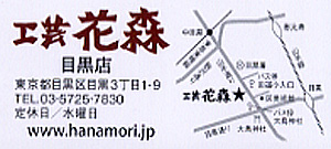 e0155377_15008.jpg