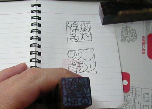 ●「ちわゆね-知和愉音」_d0053294_1851772.jpg