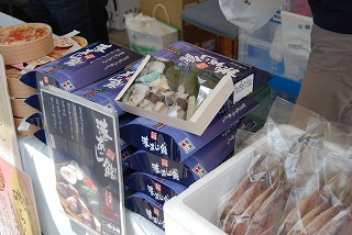 富士吉田産業祭り!_d0050503_9223094.jpg