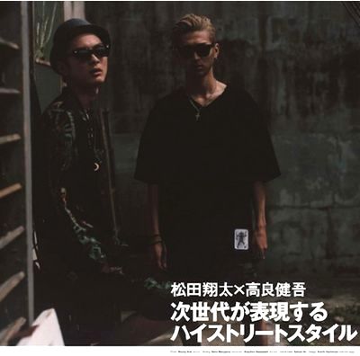 松田翔太さん ビリーブインミラクル 松田翔太さん ビリーブインミラクル