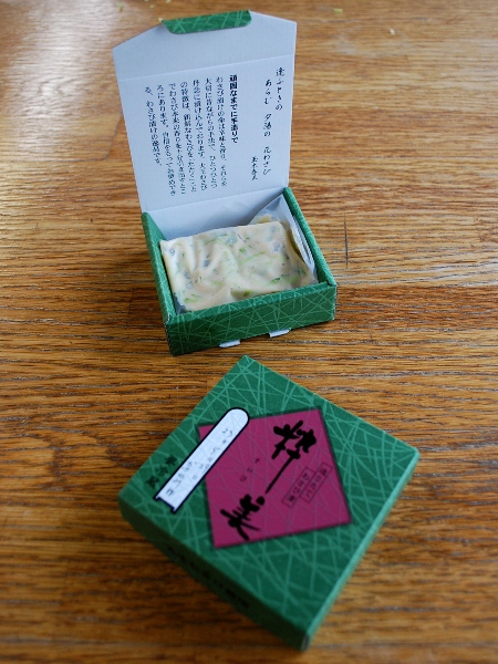 c0177814_13472334.jpg