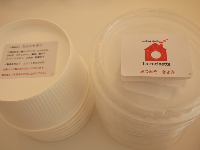 西部ガス高宮教室1日カフェ。_c0175022_1442221.jpg