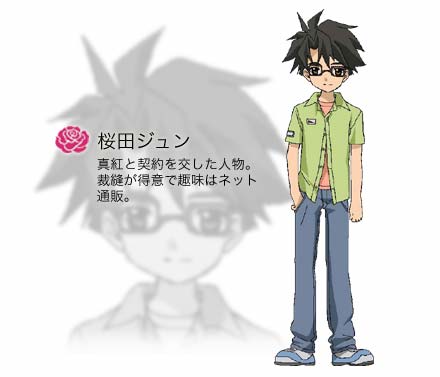 ローゼンメイデン　桜田ジュン　声優直筆サイン 2025年最新】ローゼンメイデン 直筆サインの人気アイテム - メルカリ