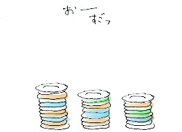 いき魚亭_d0190828_6462020.gif