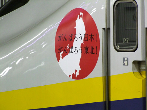 「仙台訪問2011.5.15~17 まとめ」_a0000029_19492137.jpg
