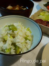 空豆ご飯、　竹輪と野菜の煮物、　焼きアグリィソーセージ_f0106333_1236323.jpg