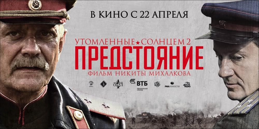 戦火のナージャ ヨーロッパ映画を観よう