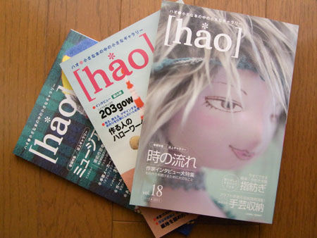 作品展のご案内 Information_b0029036_17393675.jpg