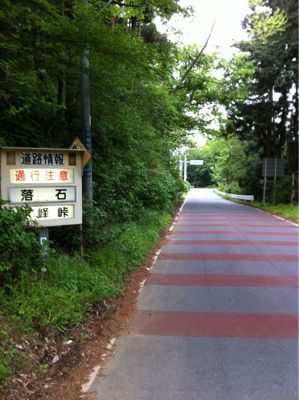 はやぶさたんはお星様になったんだお! その17。_b0136045_843271.jpg