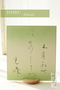 5月のかな書道_c0187754_11403925.jpg