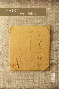 5月のかな書道_c0187754_12463.jpg