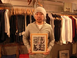 \"special 04\"ってこんなこと。_c0140560_13175711.jpg