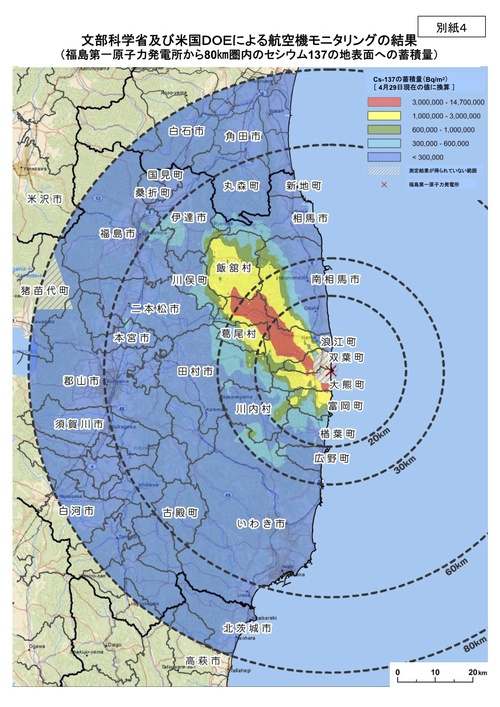 放射能汚染地図まとめ_c0166765_19294385.jpg