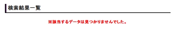 全国１億人の演説フェチに捧ぐ_e0025267_14491169.jpg