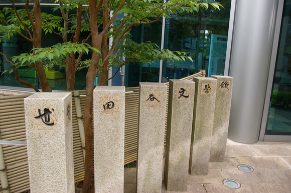 世田谷文学館「リンドグレーン」展: Lindgren exhibition_a0186568_19402841.jpg