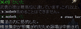 新悪魔湧き_b0190672_21365429.gif