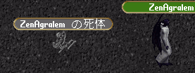 新悪魔湧き_b0190672_2220508.gif