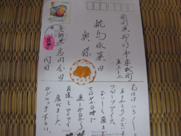 なるようになるだいじょうぶ_e0221583_1457653.jpg