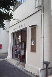e0124597_7474519.jpg