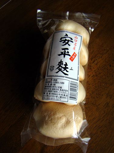 a0047200_8171387.jpg