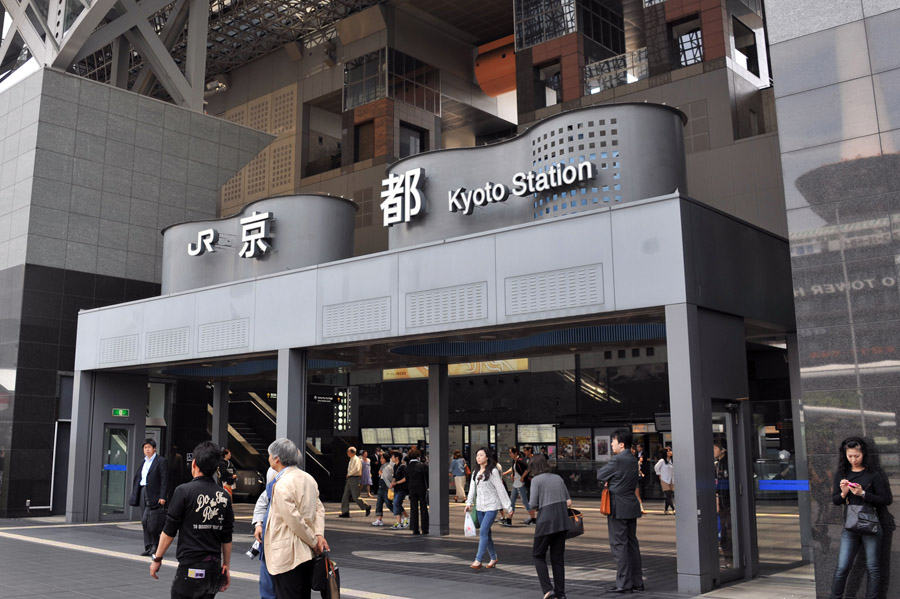 三千院 と 五葉松 (京都)_a0042310_9482658.jpg