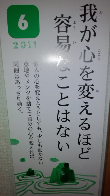 f0085810_1805058.jpg