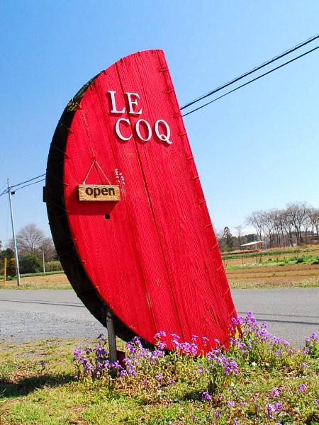 Cafe Le Coq のたまごめし_c0177814_17492930.jpg