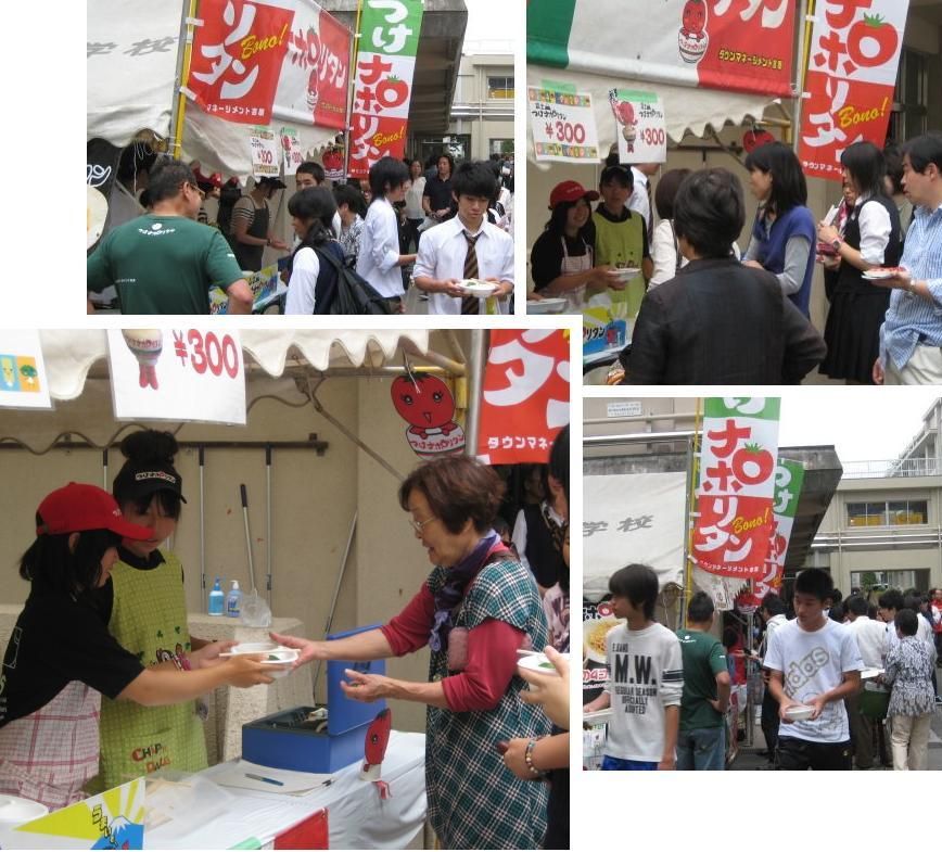 東雲祭inつけナポリタン_b0093221_1255974.jpg