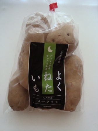 ●よくねたいも●_b0204930_2317737.jpg