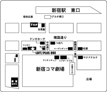 東京トークショー２本立て_b0102637_19264129.gif