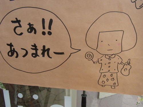 みなさんありがとうございました。_d0131137_21244738.jpg