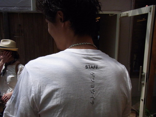 みなさんありがとうございました。_d0131137_21333383.jpg
