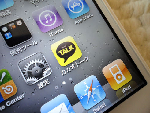 iPhone4デビュー♪_f0054260_10362441.jpg