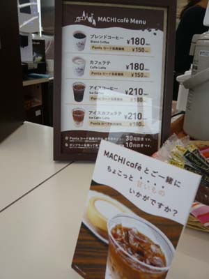 気軽にカフェ♪_e0053491_934429.jpg