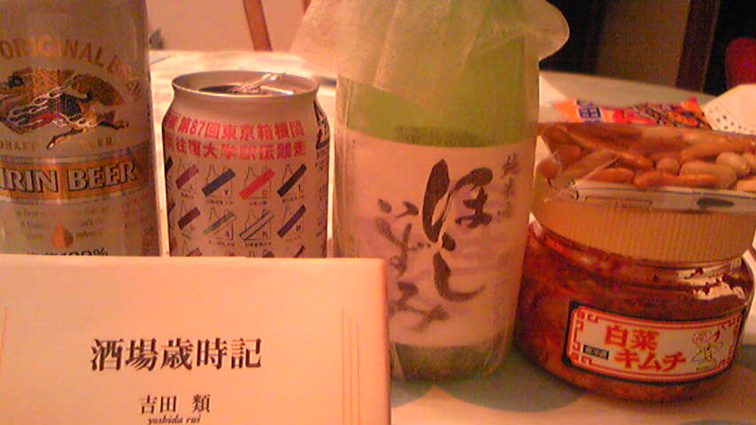 d0004717_4243442.jpg
