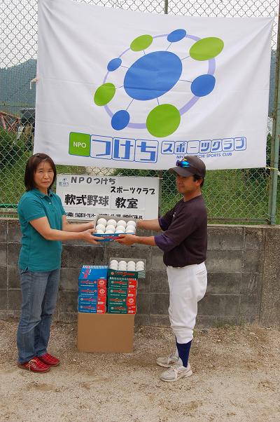 バンビ坂本野球教室を開催しました！_d0010630_11131570.jpg