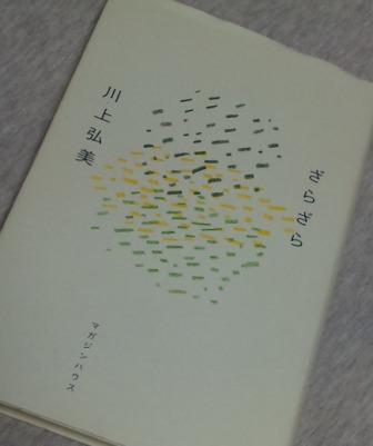 c0221732_440247.jpg