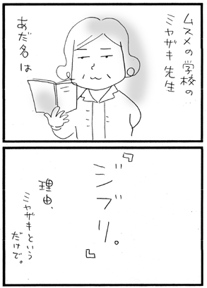 c0019433_11154749.gif