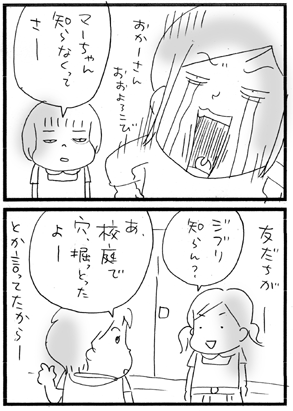 c0019433_11155665.gif