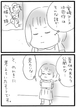 c0019433_1116487.gif