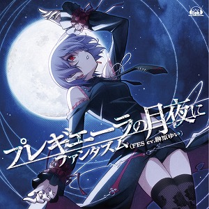 「ファンタズム・ワンマンLive〜漆黒のミサ〜」web先行チケット販売スタート！_e0025035_1229619.jpg