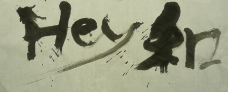 a0122539_0255185.gif