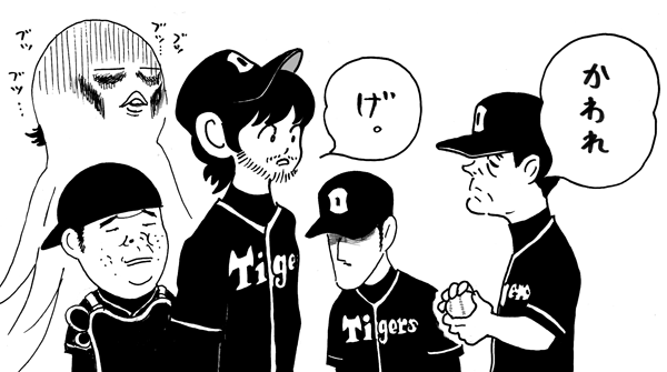 6月6日(月)【阪神−オリックス】(甲子園)●1ー6＜阪神1勝3敗＞_f0105741_11244414.gif