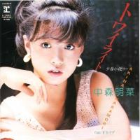 ●中森明菜 全シングル盤＆ＣＤシングル_d0022648_21462382.jpg