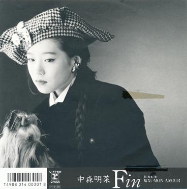 ●中森明菜 全シングル盤&CDシングル_d0022648_2244571.jpg