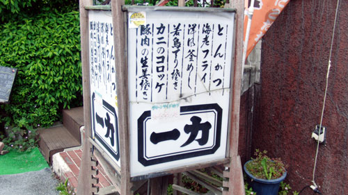 c0105249_18174169.jpg