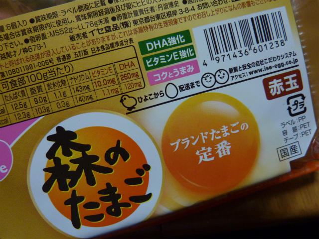 グアムで食べられない物_d0012449_22391713.jpg