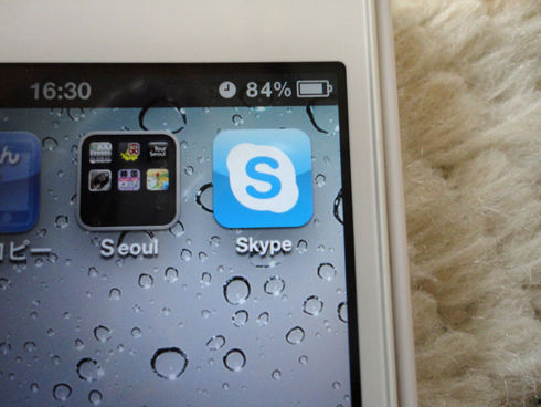 iPhone4デビュー♪_f0054260_1985176.jpg