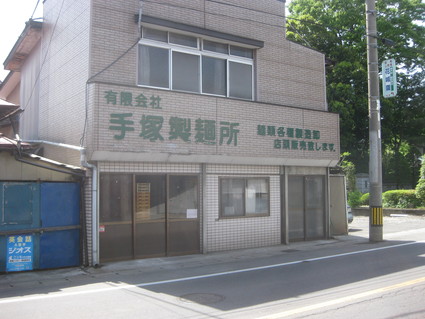 企画「大田原をもっと知ろう!」・・・その6、新富町③。_b0063162_22585245.jpg