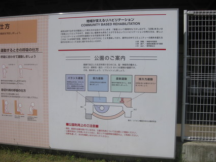 企画「大田原をもっと知ろう!」・・・その6、新富町③。_b0063162_230148.jpg